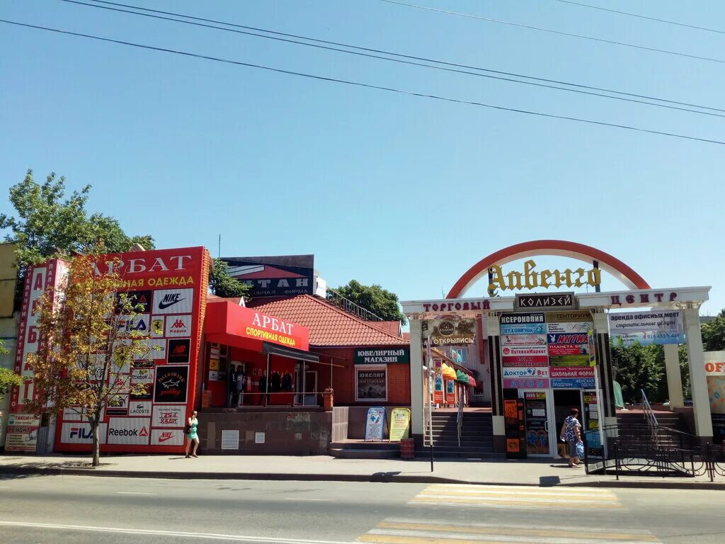 Айвенго ейск. Сауна астерия ейск. Сочи отель айвенго. Айвенго гостиница ейск. Красная "меотида"?.