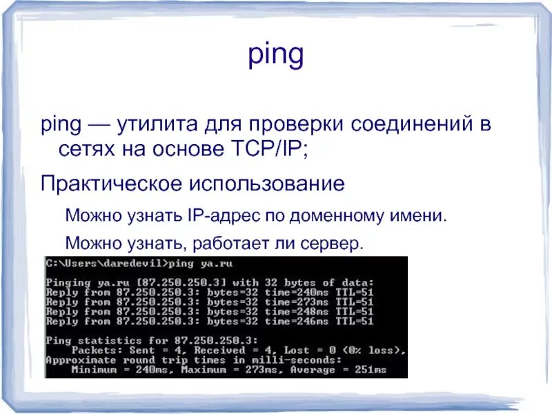 Tcp ping