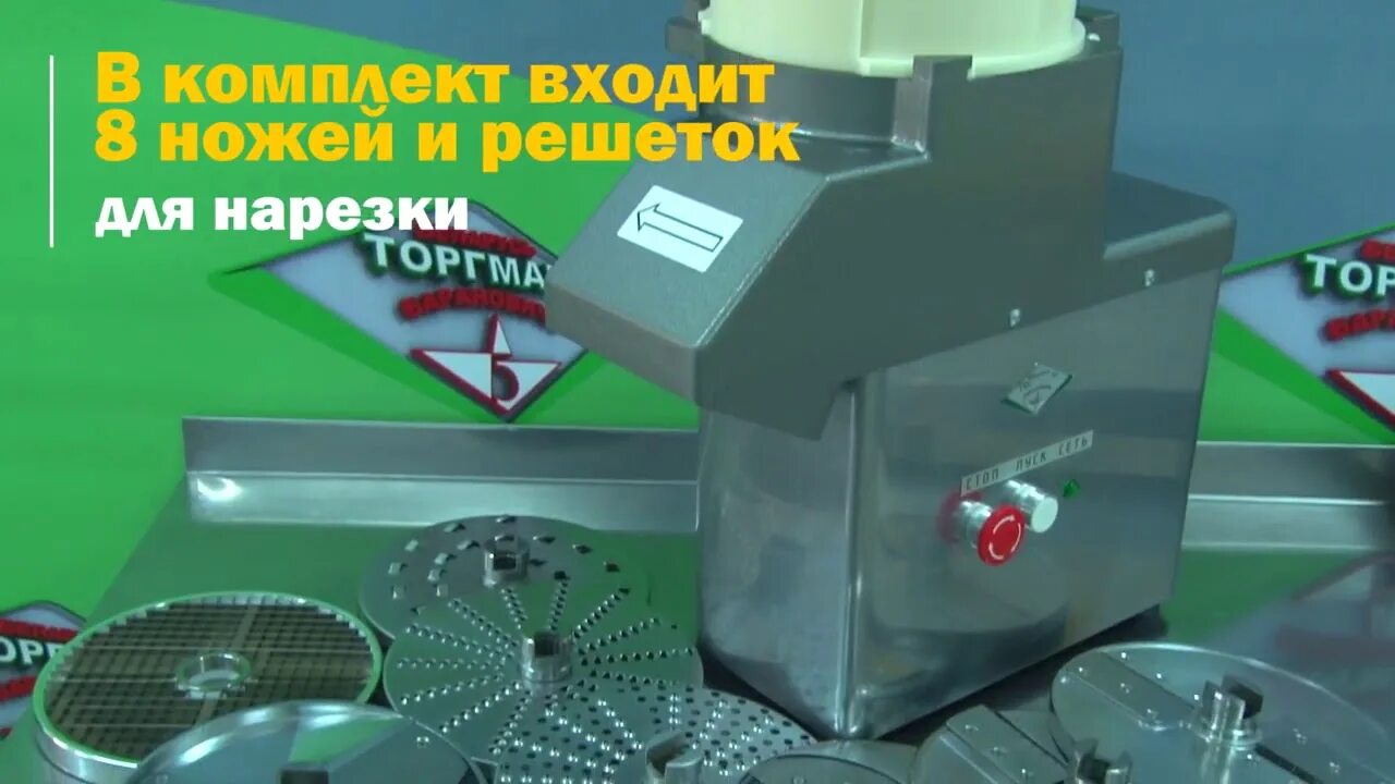 машина протирочно-резательная торгмаш мпо-1-00,. мпо-1-00 машина протирочно-резательная. овощерезка белторгмаш мпо-1-03. машина протирочно-резательная торгмаш мпо-1-00,. машина протирочно-резательная мпр-350м торгмаш.