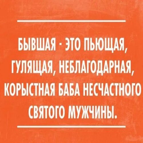 Неблагодарная работа. Неблагодарные люди. Тварь неблагодарная. Тварь неблагодарная картинки. Неблагодарный ты.