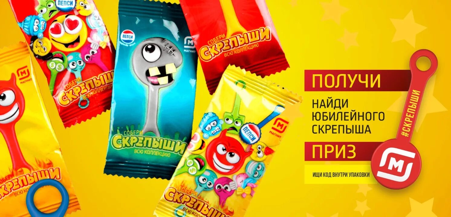 Какого крепыша