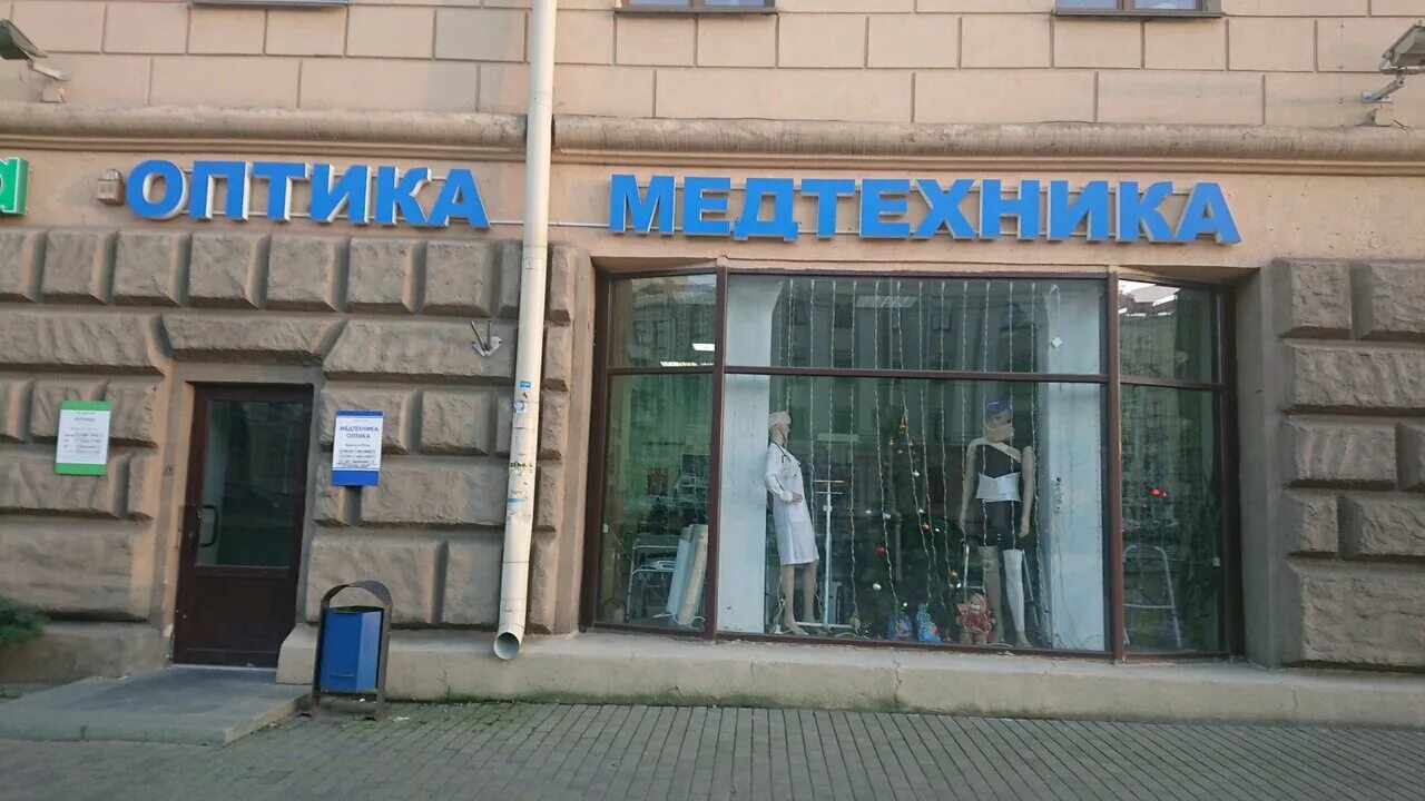 слоним красноармейская. медтехника минск адреса магазинов. медтехника минск адреса магазинов. медтехника минск адреса магазинов. медтехника минск адреса магазинов.