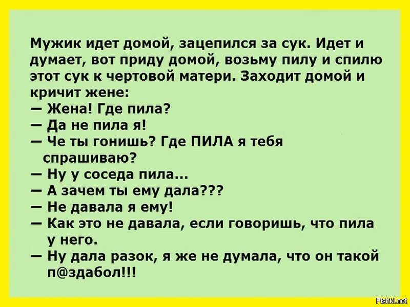 Почему давайте через а
