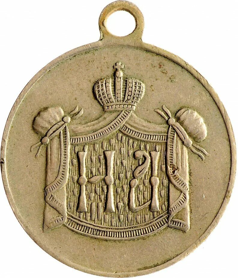Медаль 1896. Медаль 1896. Москва 1896 медаль. Медаль 1896. Медаль 1896.