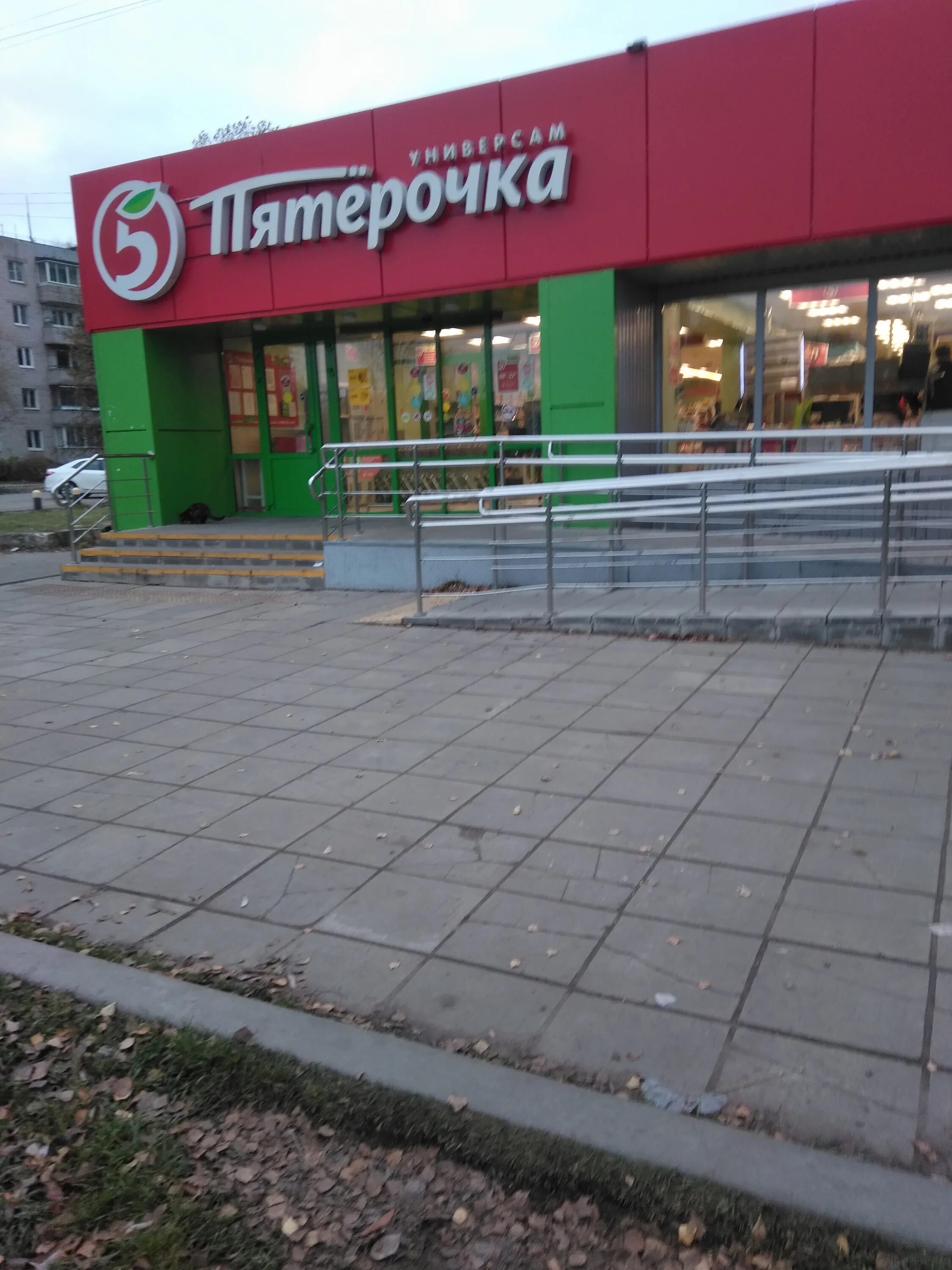 Ржев зубцовское шоссе 1/63. Пятерочка ржев. Ул. Ржев краностроителей 28. Ржев улица карла маркса.