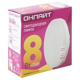 Светодиодные светильники 8 вт