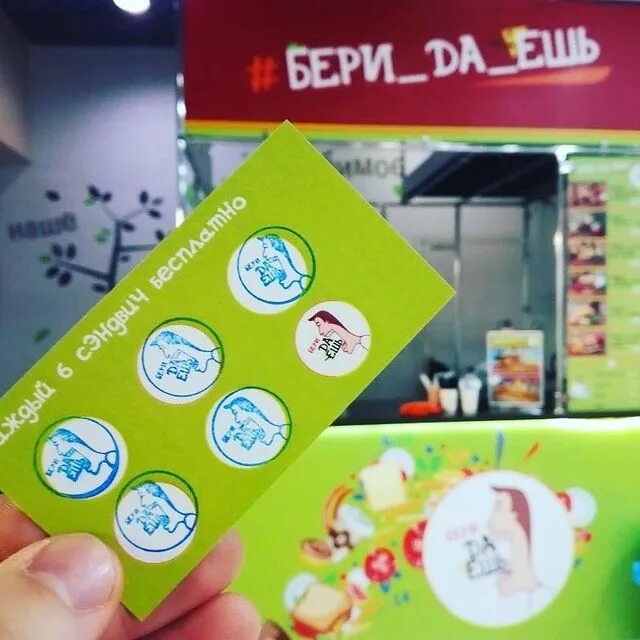 ешь бери меню. ешь бери меню. ешь бери меню. ешь бери меню. ешь бери меню.