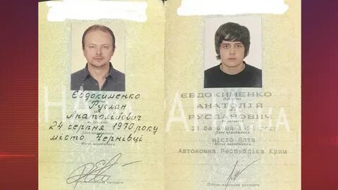 Шаман внук