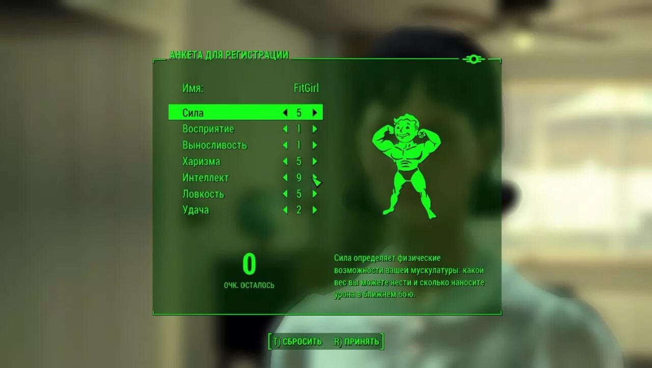 Fallout 4 100