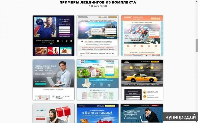 Сайты интернет магазинов екатеринбург