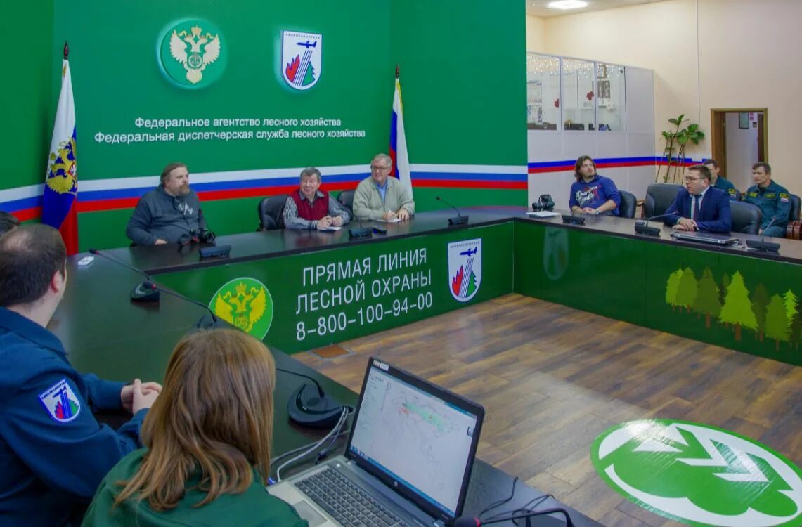 Федеральное лесное хозяйство сайт. Федеральная диспетчерская служба Авиалесоохрана. ФБУ Авиалесоохрана. Федеральная служба лесного хозяйства России. Службы лесного хозяйства.