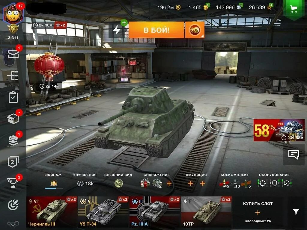 Tanks blitz какой танк лучше. Ворлд оф танк блиц 7.9. Танк блиц танки в игре. Танки в World of Tanks Blitz танки. Броня кв 1с в ворлд оф танк блиц.