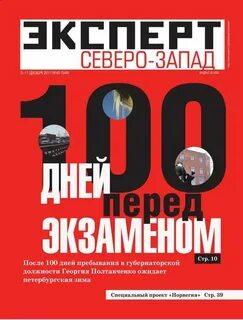 Редакция от 2011