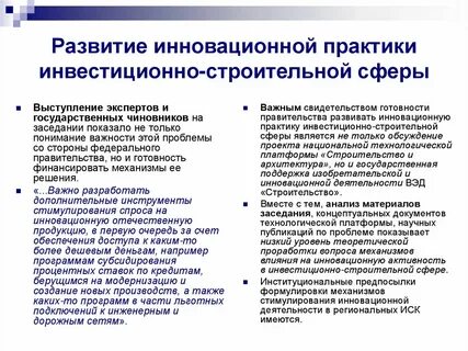 Проблемы сферы управления