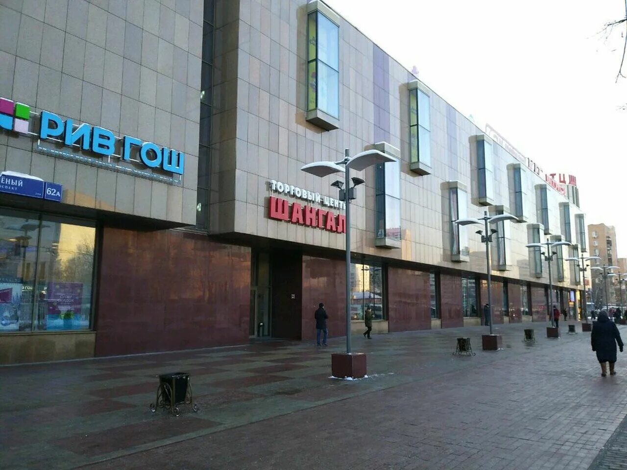 свободный проспект, д. свободный проспект 33. торговый центр у метро новогиреево. торговый комплекс новогиреево. тц в новогиреево у метро.