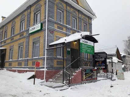 Городец режим работы