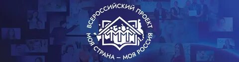 Конкурса молодежных авторских проектов