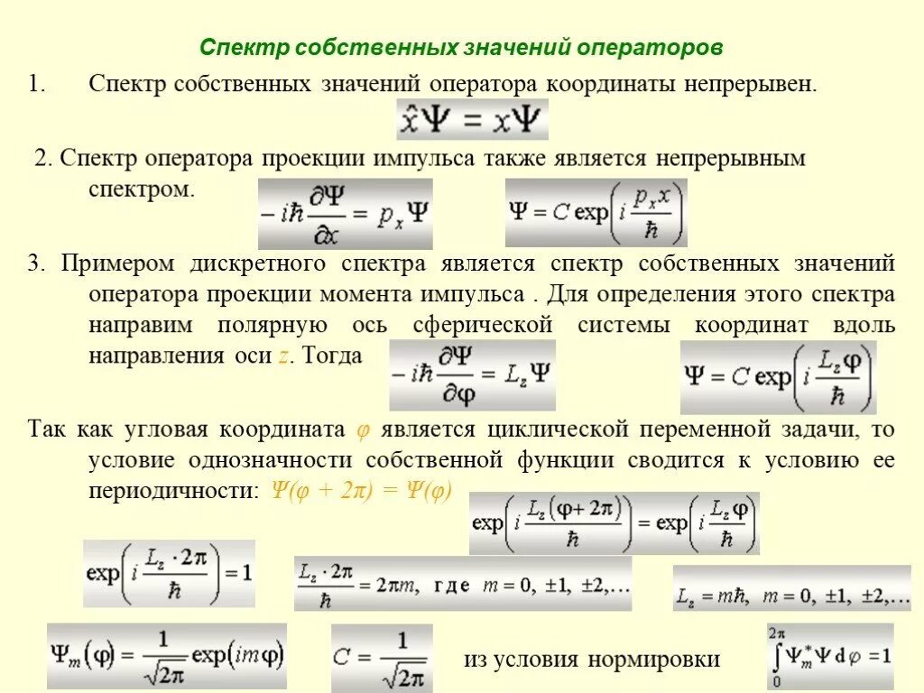 Среднее значение координат