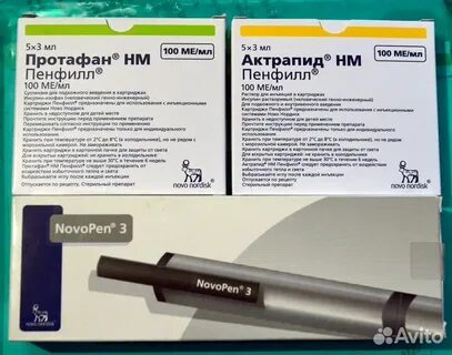 Картриджи для шприц ручки