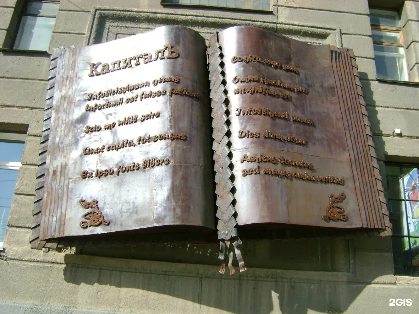 wewonder.ru Book sculpture, Memorial benches, Granite headstones