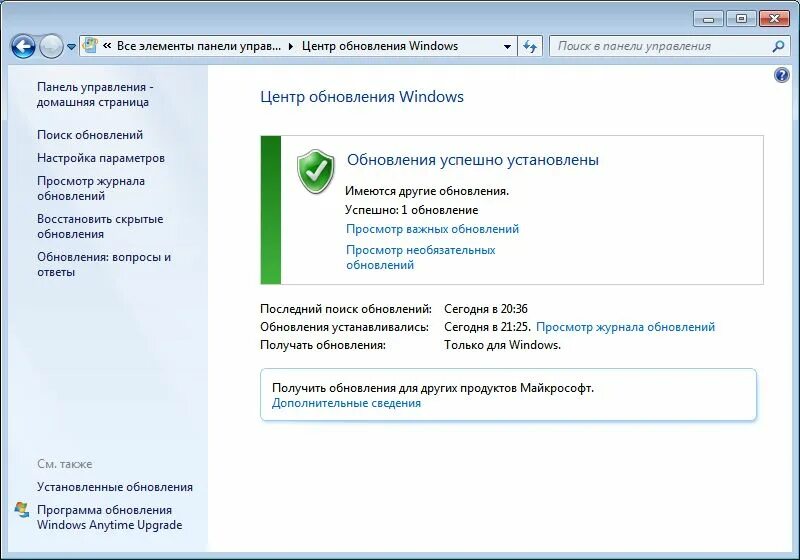Windows 7 установка windows 11. Обновление виндовс 7. Установщик обновлений Windows. Установка обновлений Windows. Установленные обновления.