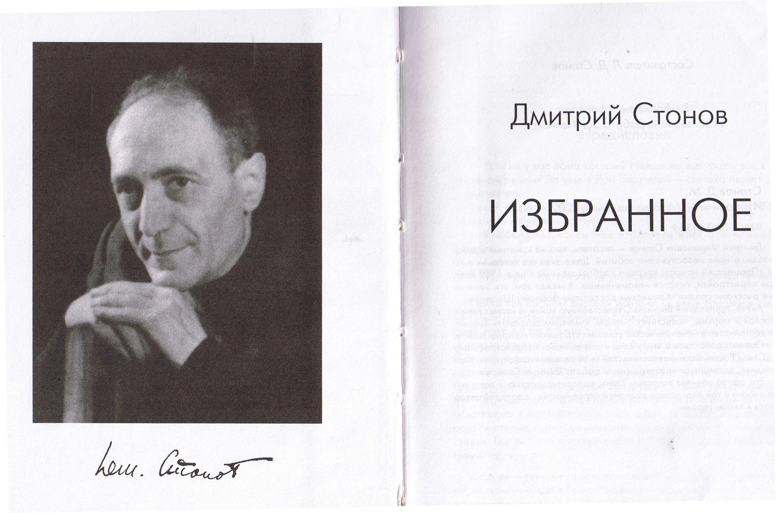 полозкова презентация книги. а. книги дмитрия шебалина.