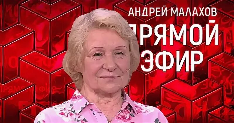 30 эфира