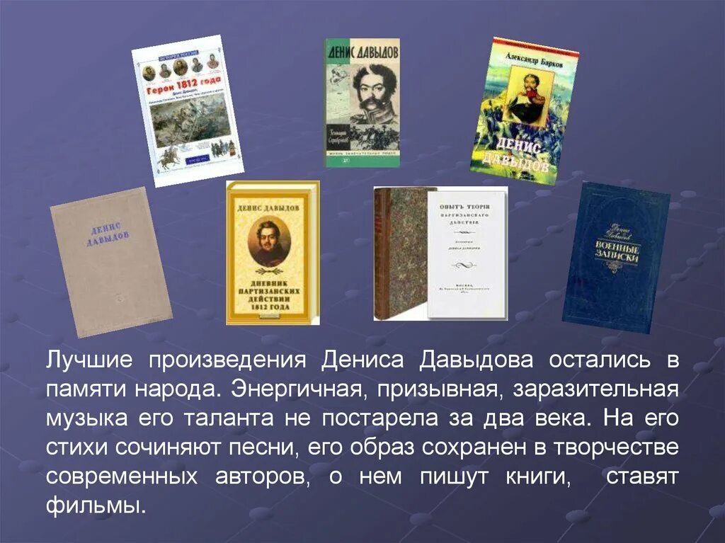 Стих книга жанр