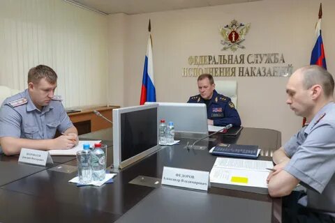Федеральная служба исполнения наказаний руководитель