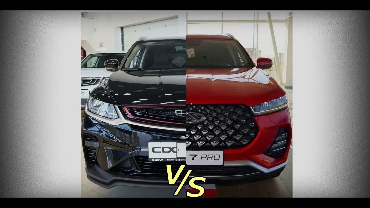 Что лучше джили или чери тигго. Chery Tiggo 7 Pro vs Geely Coolray. Tiggo 7 Pro или Geely Coolray. Cherry Tiggo 7 Pro или Geely Coolray. Geely Atlas Pro vs Chery Tiggo 7 Pro.