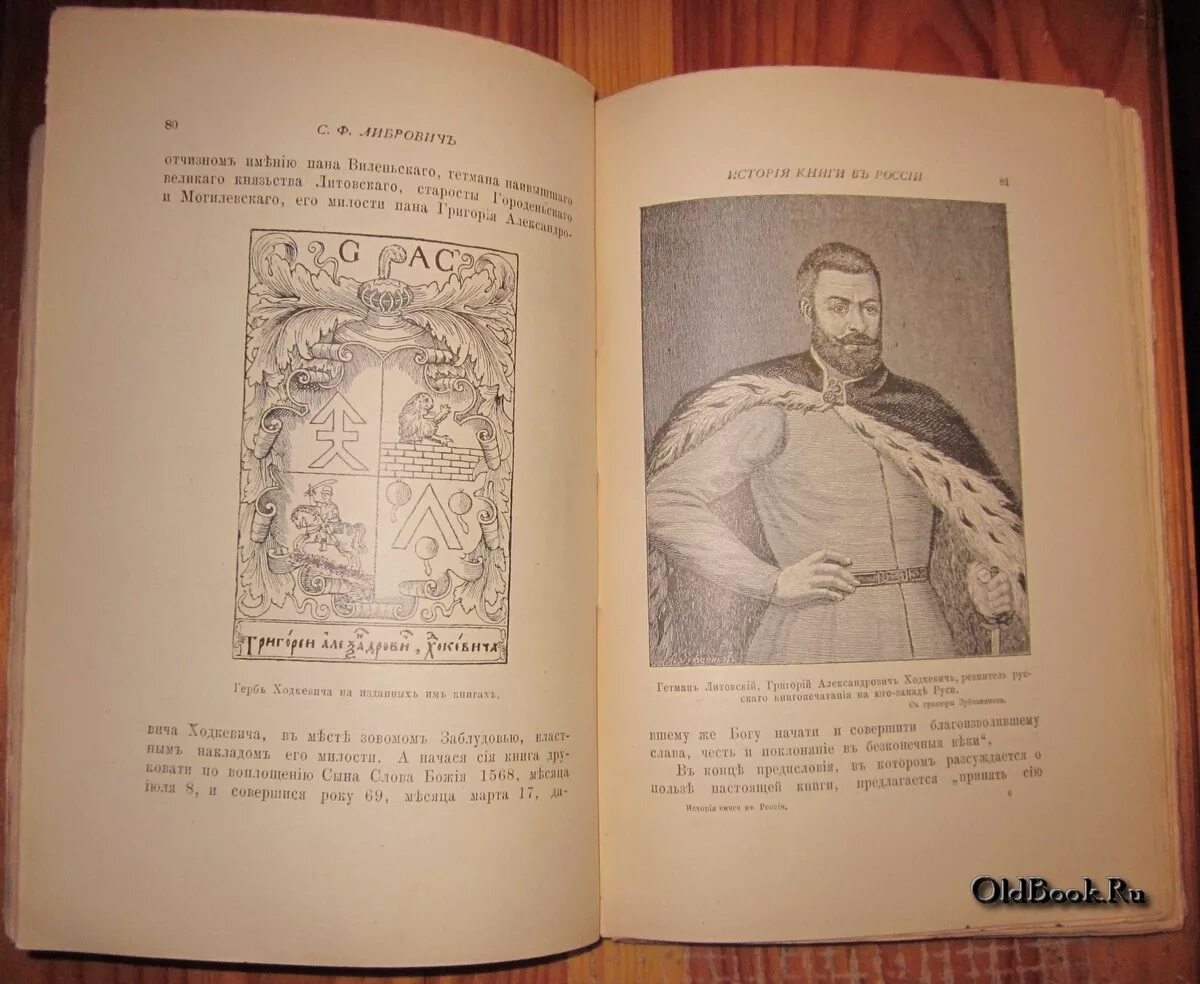 Готтенрот история внешней культуры купить. История византийской империи васильев. История костюма. История костюма комиссаржевский. Евгения францевича шмурло.