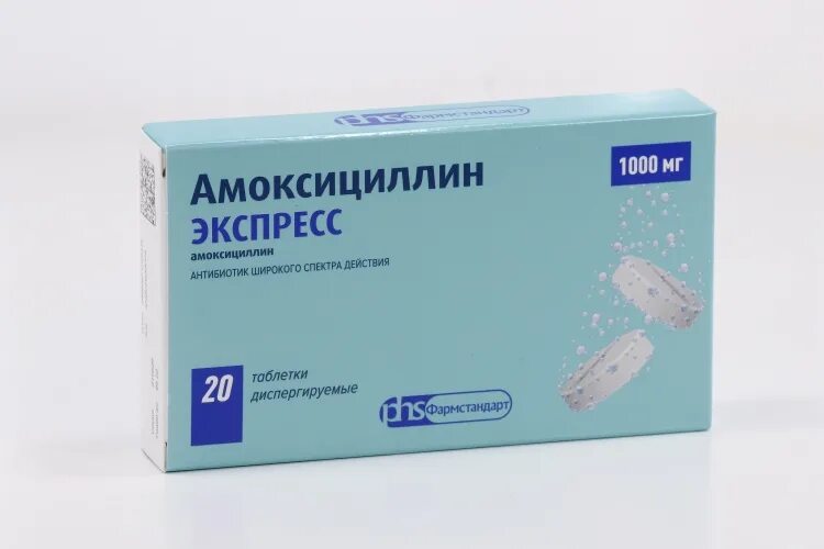 Амоксициллин экспресс сколько принимать. Амоксициллин экспресс 1000 мг. Amoxicillin tabl disperg 1000. Амоксициллин 1000+500. Амоксициллин экспресс таб. Дисперг. 1000мг №20.