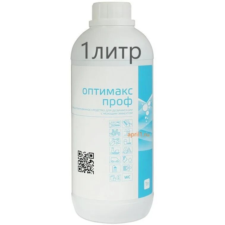 Оптимакс проф. 1000 мл. Дезинфицирующее ср-во "Оптимакс  проф" 1000 мл. Дезинфицирующее средство "Оптимакс" концентрат 1000 мл. Средство дезинфицирующее "Оптимакс проф" 1 л.