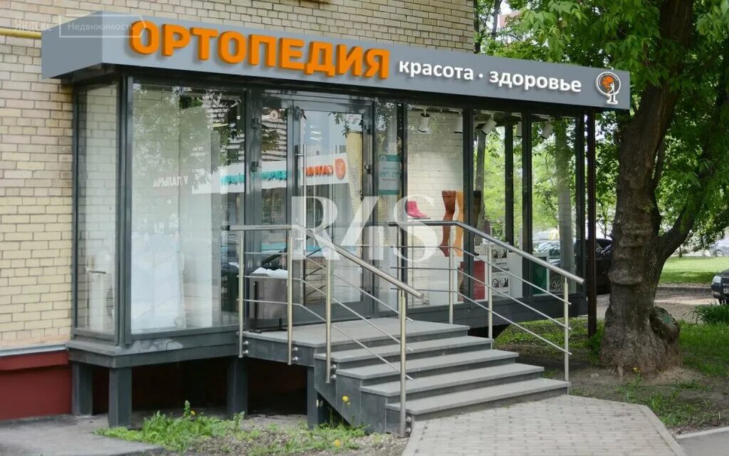 Проспект ленина лиски. Отзывы ортопедия красота здоровье. Березники ортопедическая аптека. Парикмахерская лиски коммунистическая. Ортопедия красота и здоровье воронеж.