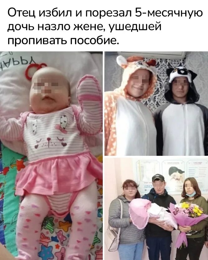 Дочку избил отец. Дочку избил отец