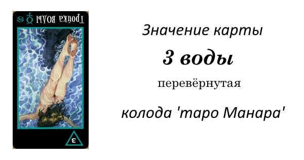Королева воздуха манара значение. Королева воздуха манара значение