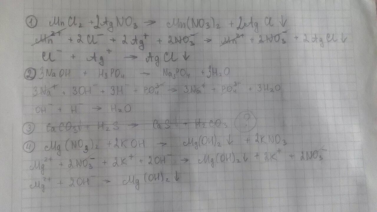 Mg no3 2 na3po4. MG no3 2 Koh ионное уравнение. No2 Koh холодный. Caco3 h2s. MG no3 2 Koh уравнение.