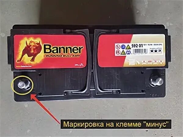 Как определить дату выпуска автомобильного аккумулятора