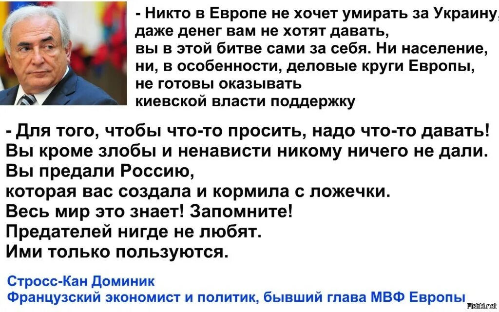 Тютчев про европу. Цитаты про Россию и Украину. Стих Тютчева молчи позорная Европа. Стихи о Европе и России. Стихотворение про Европу.