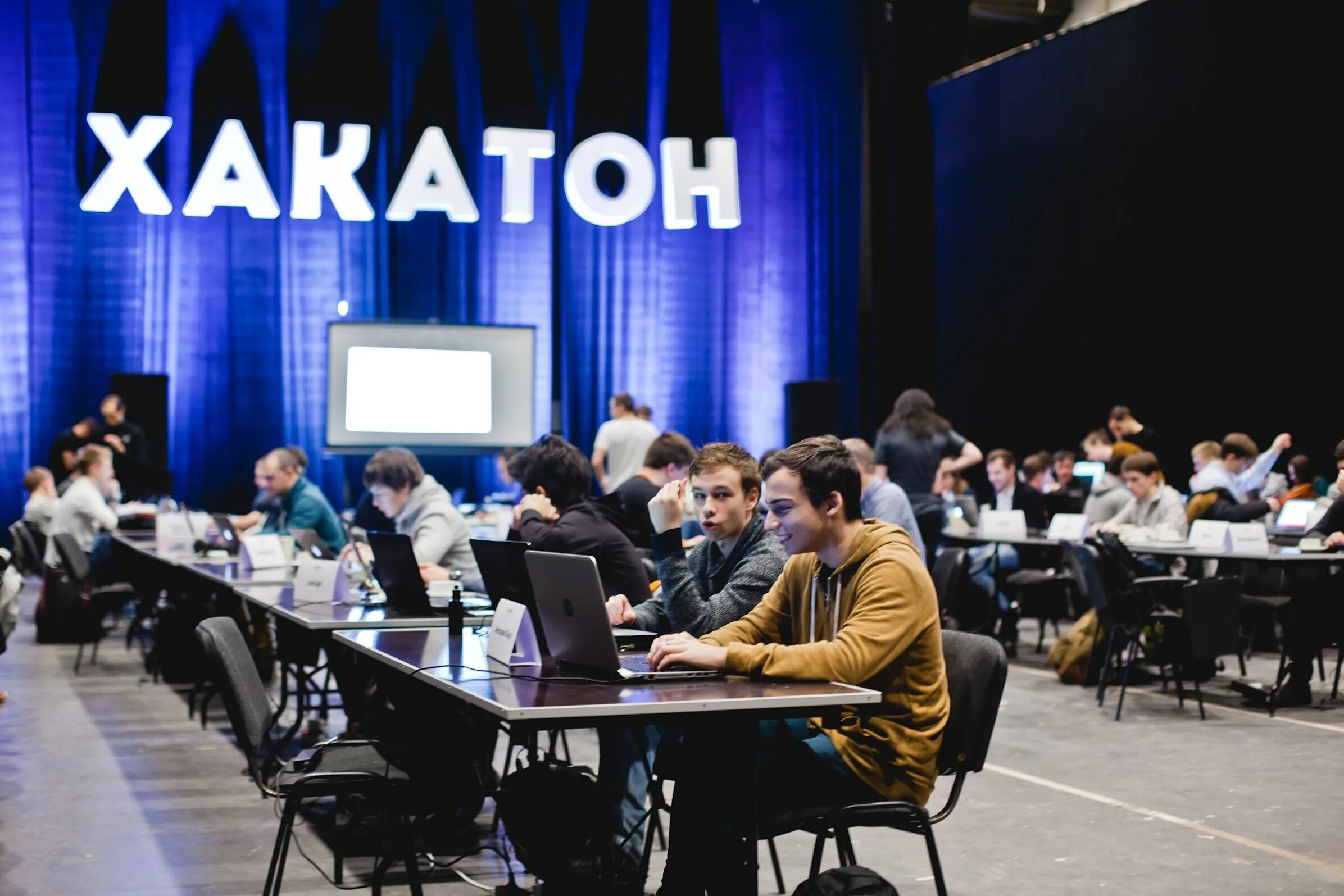 Хакатон что это такое простыми. Хакатон. it хакатон. хакатон картинки. онлайн хакатон.