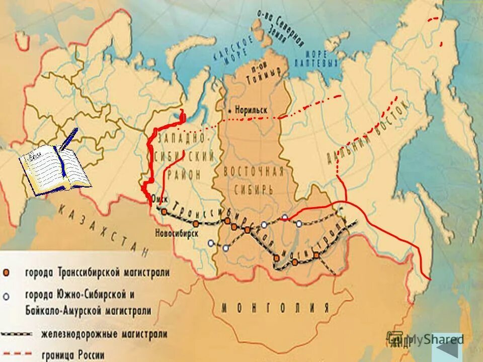 Географическое положение района восточной сибири