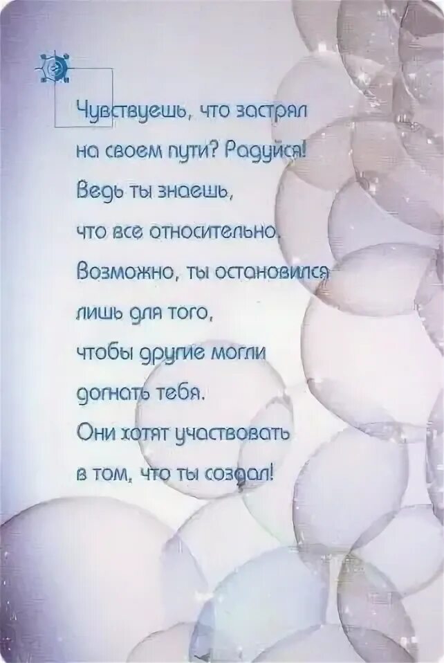 Кристаллы крайона картинки и описание. Слова крайона. Карты крайона. Слова крайона для вдохновения и медитации книга. Слова крайона.