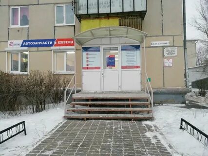 Г магнитогорск ул галиуллина