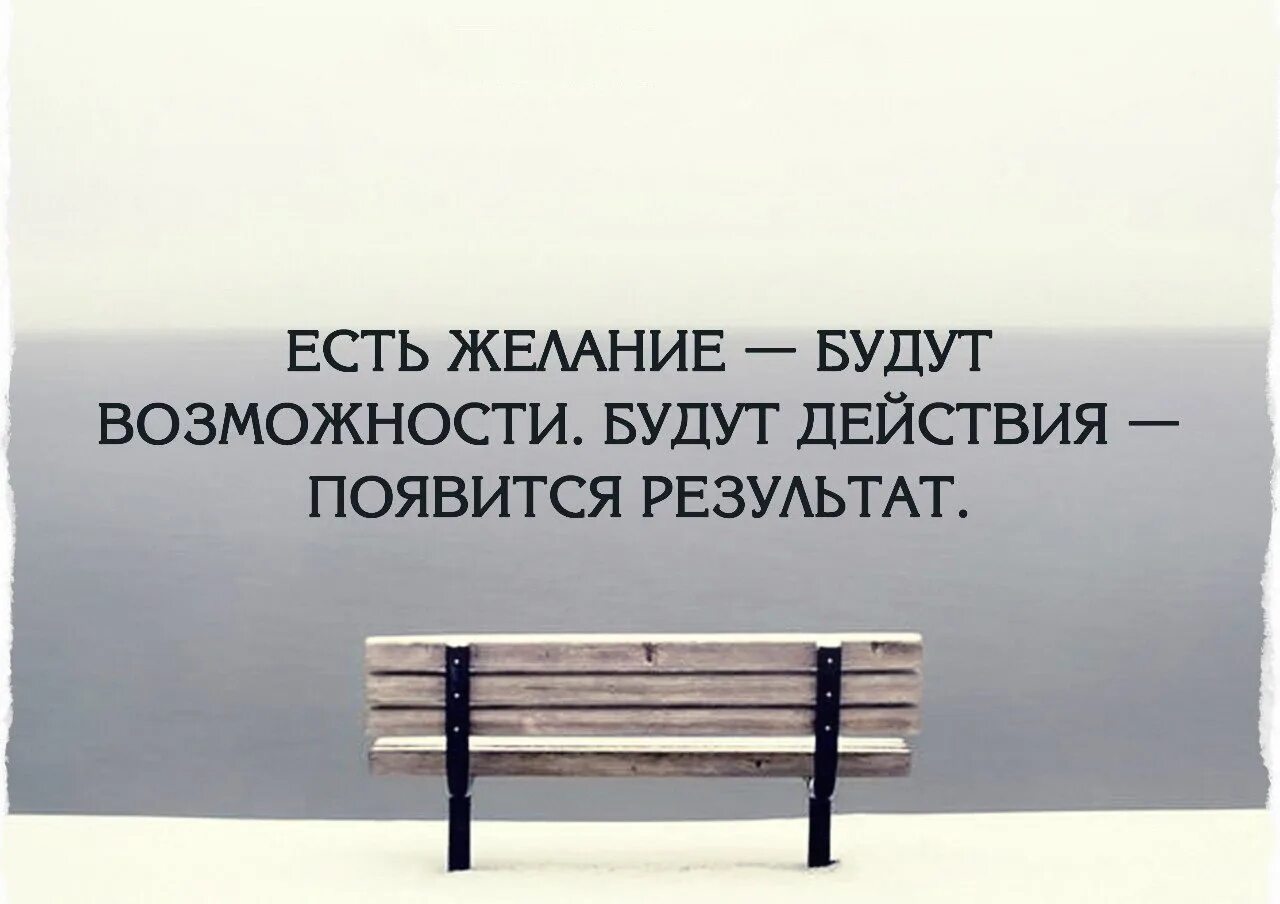 Испытывать сильное желание. Цитаты на тему быть самим собой. Терпение цитаты. Быть собой цитаты. Афоризмы про терпение.