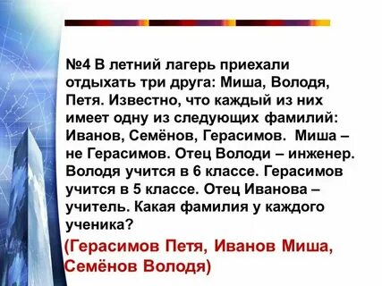 Причем каждая из них имеет