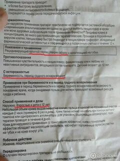 Можно колоть губы при гв