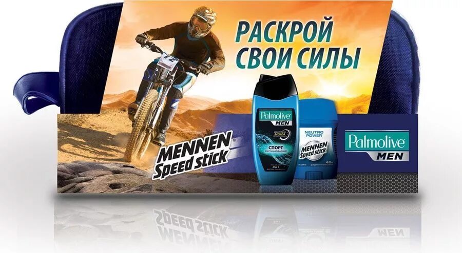 Набор гель для душа мужской. Palmolive men набор. Palmolive men набор дезодорант. Набор гелей для душа Palmolive men. Подарочный набор гель для душа мужской.