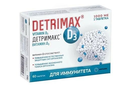 Д3 1000. Детримакс витамин д3. детримакс витамин д3 1000ме. детримакс актив 1000. детримакс 2000 капли.