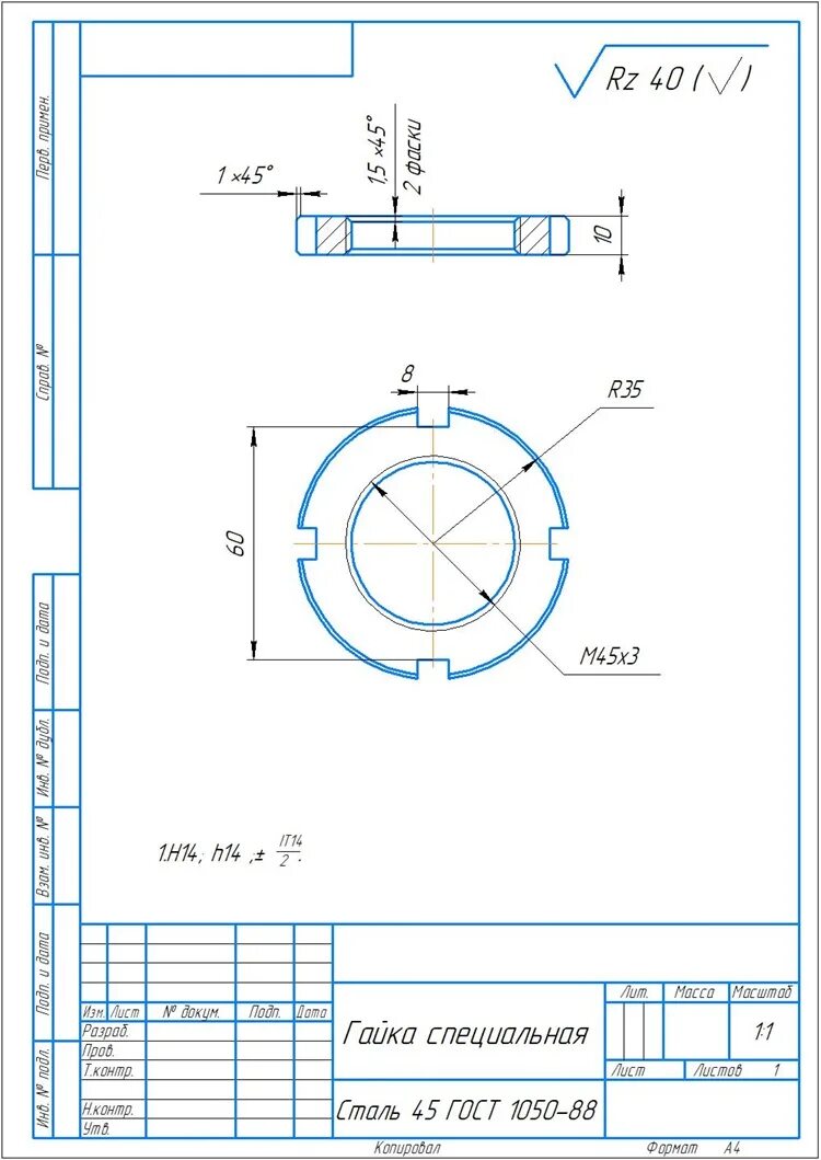 Гайка компас 3д чертеж. Гайка м45х3 чертежи. Гайка накидная 2" чертеж с размерами. Чертеж компас гайка специальная м16. Гайка с шайбой гост