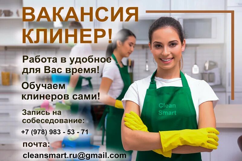 Центр занятости гродно вакансии для женщин
